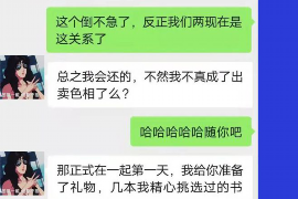 常宁常宁专业催债公司的催债流程和方法